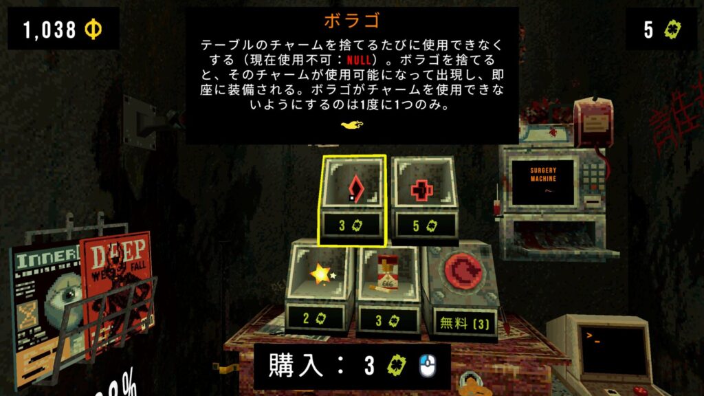 Clover Pit ボラゴ画像2